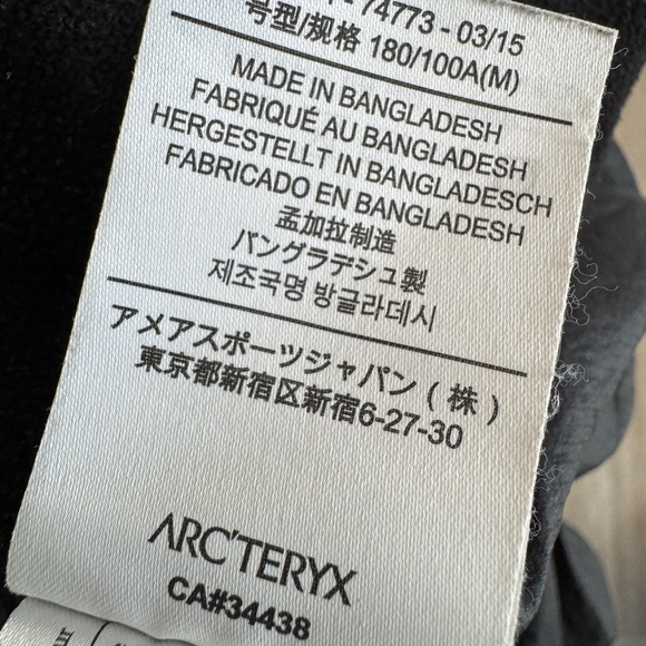 Arc'teryx Atom LT Jacket - Picture 3 of 3
